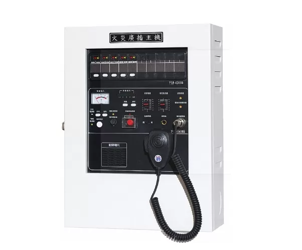 Trung tâm báo cháy 5 kênh kết hợp âm thanh phân vùng MP3/FM LCD YUNYANG YF1-YEP2